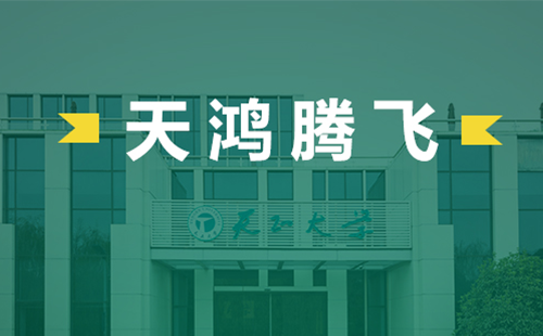 天鸿腾飞，开云体育电气2022届后备干部天鸿班正式启动