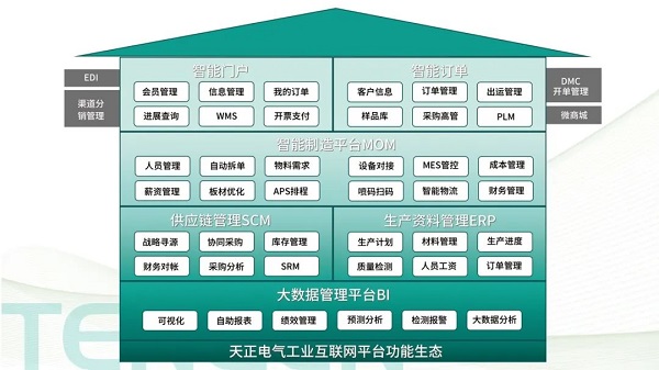 开云体育- 开云体育APP下载- 2024年官方网站入口