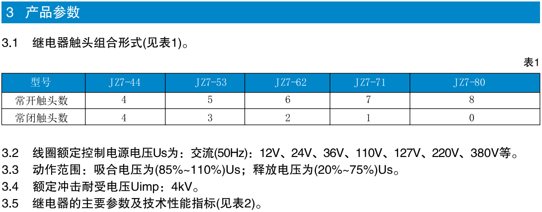 开云体育- 开云体育APP下载- 2024年官方网站入口